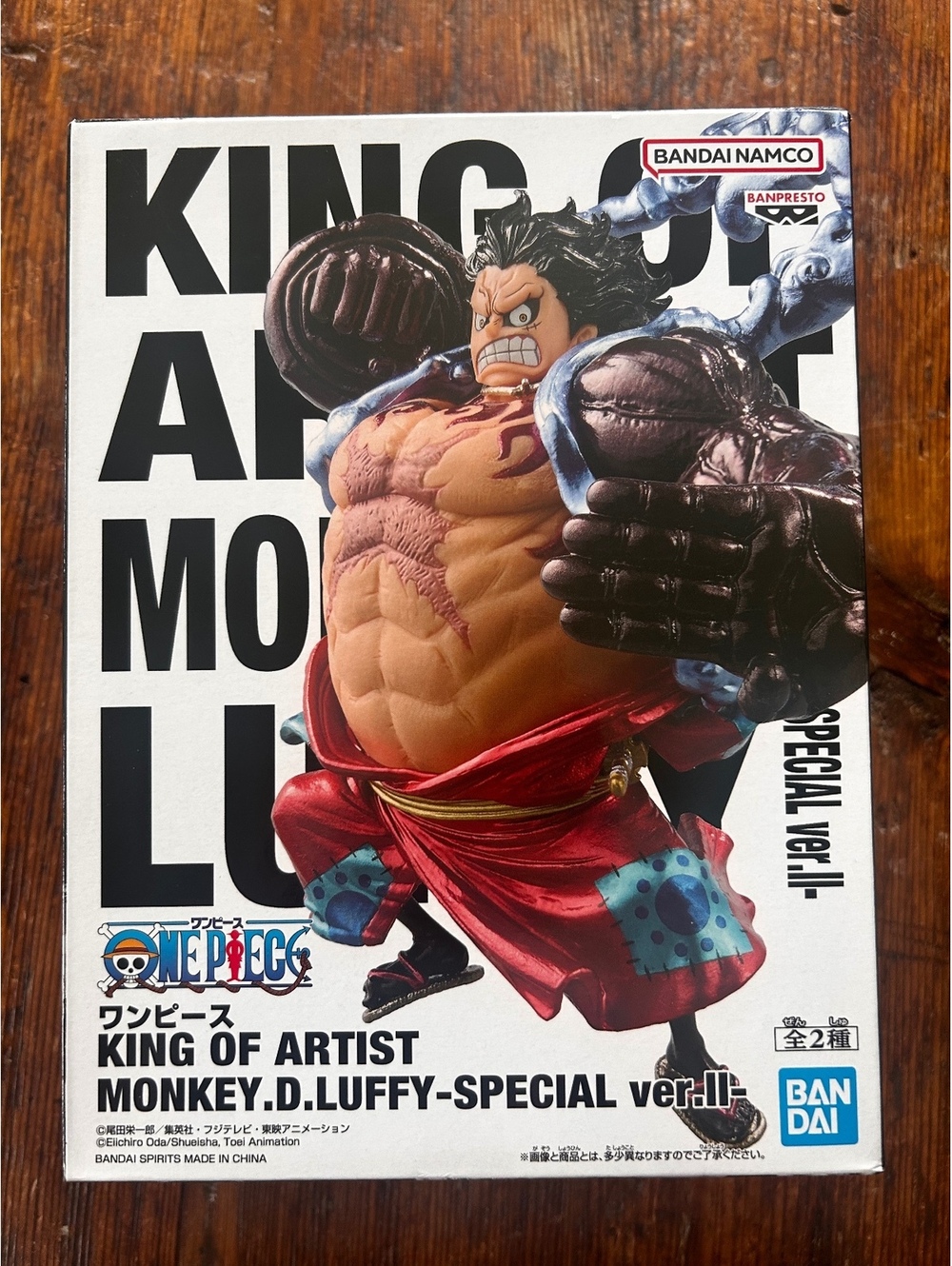 King of Artist Monkey D. Luffy Special Ver. II Figurine by Banpresto - One Piece